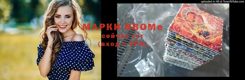 Марки N-bome 1,5мг  omg как зайти  Бокситогорск  где купить наркоту 